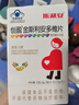 斯利安 金斯利安多维叶酸片备孕男士女士孕妇复合维生素0.4mg叶酸90片  实拍图