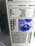 朝日唯品鲜牛奶 成分无调整原生牛乳高温巴氏杀菌乳自有牧场奶源 营养早餐 950ml*4瓶装 实拍图