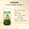 CHOYA俏雅蝶矢【原瓶进口】带梅子本格梅酒430ml梅酒/梅子酒果酒礼盒装 实拍图