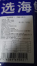 灵略 烤虾干即食大虾干XL 净重1斤 孕妇零食小吃 海鲜干货 无防腐剂 实拍图