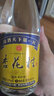 汾酒【喜酒】山西杏花村汾酒清香型名酒 出口高度口粮酒 自饮送礼整箱 53度金标杏花村450ml*1瓶 实拍图