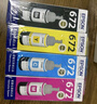 爱普生（EPSON）T6721-T6724墨盒套装 T672系列4色(适用L220/L310/L313/L211/L360/L380/L455/L385/L485) 实拍图