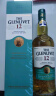 格兰威特（ThE GLENLIVET）12年陈酿苏格兰单一麦芽花果香威士忌洋酒 700ml 1瓶   晒单实拍图
