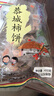 鸟犁山桂林恭城柿饼真霜老式柿饼恭城月柿 产地直发 广西柿饼 广西特产 340g1袋【出口大果】推荐 实拍图