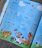 孩悦时光 【全新升级版】学唐诗有办法点读书唐诗三百首点读发声书会说话的唐诗300首注音版幼儿早教撕不烂古诗词绘本发声书宝宝磨耳朵古诗词识字国学经典六一儿童节礼物 实拍图