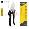 九千谷 园林剪刀修枝剪刀粗枝剪 园艺工具SK5精钢大口径强力修枝剪花枝果树粗枝剪刀 红黑色3293 实拍图