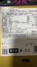 北海道现货 日本进口北海道生巧克力nama chocolate原味巧克力礼盒 原味<顺丰空运> 实拍图