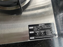 半球燃气灶天然气双灶5.2KW大火力鸳鸯猛火灶家用台面嵌入式九孔不锈钢防爆玻璃双边童锁防烫灶具 防烫鸳鸯灶-加厚不锈钢【非定时款】 管道天然气 实拍图