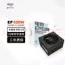 爱国者EP 全模组电源电竞台式主机台式机电脑电源 ATX/单路12V/台系主电容 EP650W 白牌全模组/黑色 实拍图