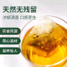 白云山 益甘茶菊花决明子枸杞牛蒡茶搭养护心肝熬夜应酬喝酒上火养生茶饮泡水喝同用30袋 实拍图