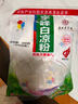 宇峰 白凉粉 烧仙草粉 仙草冻龟苓膏粉 布丁奶茶原料300g 实拍图