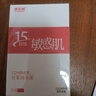 康芙美（Covomer）甘草精华液15ml 实拍图