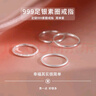 Lnieer999足银素圈戒指男女礼物轻奢小众设计高级感食指戒足银指环尾戒 实心足银999古法戒指 11号 实拍图