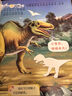 恐龙贴纸书2-3-4-5-6-7岁粘贴纸宝宝智力益智儿童趣味贴贴画玩具 孩子喜爱的恐龙贴贴画全6册 无规格 晒单实拍图