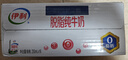 伊利脱脂纯牛奶250ml*16盒/箱 零脂肪 好营养早餐伴侣牛奶 整箱家庭装 【3月底产】脱脂牛奶250ml*16盒 实拍图