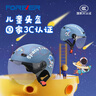 永久（FOREVER）儿童头盔可爱卡通男女童夏季防雨轻便半覆式助力车安全帽 磨砂蓝 实拍图