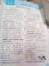 [官方授权] 荣德基 小学典中点三年级语文下册人教版 小学三年级语文课本教材同步训练教材笔记课堂笔记随堂笔记必刷题天天练 荣德基 实拍图