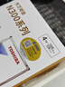 东芝(TOSHIBA)4TB 128MB 7200RPM NAS网络存储机械硬盘 SATA接口 N300系列 实拍图