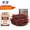 蒙都 超干牛肉干细条 原味250g 约九成风干 内蒙特产休闲零食牛肉清真 实拍图