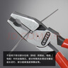 凯尼派克（KNIPEX）02 01 200 省力型钢丝钳8寸200mm德国工业级多功能平口钳老虎钳 实拍图