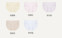 ubras【莫代尔】高弹织带内裤女士抑菌舒适中腰三角裤柔软透气(3条装) 粉末蓝色+浅桃粉色+瓷月几色 3条 L 实拍图