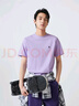 杰克·琼斯（JACK&JONES）25年男装T恤男夏季T恤舒适男士短袖凉感多色上衣纯色水洗不易走形 C38郁金香紫 M 实拍图