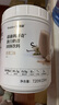 嘉康利国产SHAKLEE嘉康利奶昔蛋白粉营养代餐饱腹食品纤奇奶昔正品 香草味 白色 实拍图