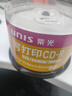 紫光（UNIS） CD-R盘面可打印/空白光盘/刻录盘 52速700M 真彩可打印 桶装50片 实拍图