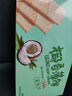 南国 椰香薄饼80g*3甜味海盐味榴莲味混合早餐饼干海南特产休闲零食 实拍图
