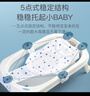 COOKSS婴儿洗澡神器躺托新生儿洗澡悬浮垫宝宝沐浴网兜浴床洗澡可坐躺 实拍图