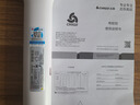 志高（CHIGO）志高电蚊拍充电式家用超强力锂电池高压灭蚊灯二合一诱蚊可充电 长续航+usb充电底座+紫光诱蚊 实拍图
