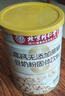 怡福寿北京同仁堂 高钙无糖豆奶粉纯豆浆粉补钙中老年人骨折营养品早餐 实拍图