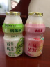 优乐多乳酸菌饮品 青提栀子花味 益生菌早餐酸奶 100ml*20瓶 饮料 实拍图