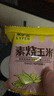 来伊份 素烧玉米非油炸膨化玉米豆下午茶爆米花小吃即食小包装休闲零食 芝士味250g(内约11小包) 实拍图