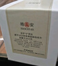 皓齿安植物洁牙粉陈修园方珍珠洗牙渍清口气天然草本敏感牙龈口腔护理 50克1盒＋分装盒 实拍图