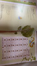 二十四节气自然绘本（发现自然科学的乐趣，精美手绘插图） 实拍图