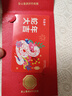美福通【指定商城兑换】加油卡通用石化充值卡储蓄购物卡商城卡券实体卡 礼卡商城 200 实拍图