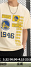 NBA官方-【限时秒杀】勇士休闲潮流圆领男女短袖运动纯棉宽松T恤上衣 勇士队-休闲运动T恤 L 实拍图