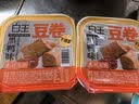白玉豆卷 黑鸭味150g*3盒 干豆腐卷即食下酒卤味豆制品黑鸦熏豆卷 实拍图