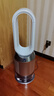 戴森DYSON PH05 空气加湿智能净化器 兼具空气净化器 无雾加湿 除菌除甲醛除异味 宠护认证 白金色 实拍图