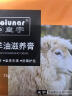 皇宇绵羊油无色泡沫去污奢护真皮衣皮包皮具沙发椅清洁护理养护75+150 实拍图
