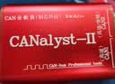 创芯科技 CAN分析仪 CANOpen J1939 DeviceNet USBCAN USB转CAN  USBCAN DBC解析 双通道工业级隔 两路CAN 至尊版(带OBD头) 实拍图