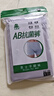 AB【3条】平角裤本命年薄款男士棉质中老年抗菌高腰平角男内裤0982 红色 3条 3XL 实拍图