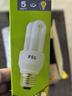 佛山照明（FSL）T4电子节能灯泡U型三基色荧光灯泡E27螺口灯泡 2U-5W白光 （6500K） 实拍图