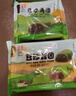 五芳斋中华老字号艾草青团 多口味清明果子糯米团子江南特产 60g*4只蛋黄肉松青糯团 实拍图