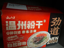 云山半 温州粉干3斤整箱装 温州特产手工制作 0脂肪米粉粉丝河粉 实拍图