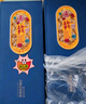 五粮液股份 618周年庆 万事如意精致皮盒52度500ml*4瓶 纯粮白酒送礼 实拍图