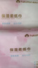 棉柔世家婴儿润肤保湿乳霜纸便携式柔软纸巾云柔巾保湿餐巾抽纸卫生纸 3层 30抽*25包 实拍图
