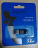 朗科（Netac）32G USB3.2 U盘UM3车载音乐高速传输内置加密软件安全备份 实拍图