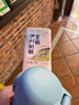 a1面包早餐食品休闲零食手撕面包吐司点心礼盒儿童整箱火龙果吐司 实拍图
